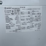 SHARP（シャープ）5.5キロ 電気洗濯乾燥機 ES-TX5F-S 2022年製