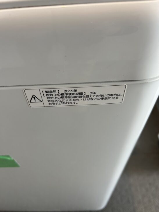 大阪市東住吉区へ【出張買取】パナソニック 洗濯機 NA-F50B12J 2019年