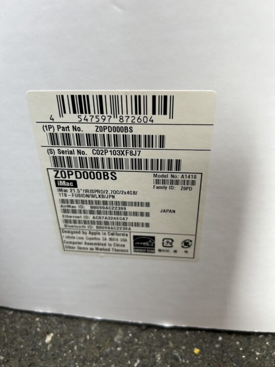 大阪府八尾市にて【買取】iMac アイマック A1418 デスクトップパソコン