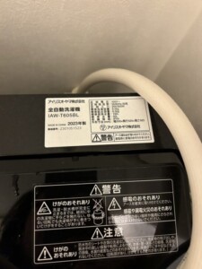 IRIS OHYAMA(アイリスオーヤマ)6.0キロ 全自動洗濯機 IAW-T605BL 2023年製