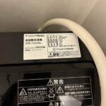 IRIS OHYAMA（アイリスオーヤマ）6.0キロ 全自動洗濯機 IAW-T605BL 2023年製