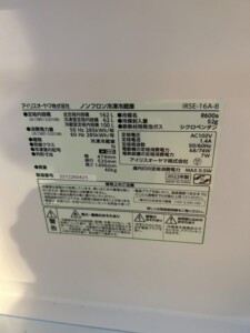 IRIS OHYAMA(アイリスオーヤマ)162L 2ドア冷蔵庫 IRSE-16A-B 2022年製