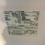 IRIS OHYAMA（アイリスオーヤマ）162L 2ドア冷蔵庫 IRSE-16A-B 2022年製