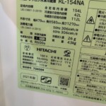 HITACHI（日立）154L 2ドア冷蔵庫 RL-154NA 2021年製