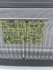 SHARP(シャープ)137L 2ドア冷蔵庫 SJ-GD14F-W 2020年製