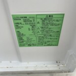 YAMADA（ヤマダ）87L 2ドア冷蔵庫 YRZ-C09H1 2022年製