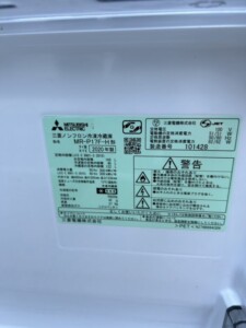 MITSUBISHI(三菱)168L 2ドア冷蔵庫 MR-P17F-H 2020年製