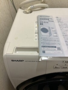 SHARP(シャープ)7.0キロ ドラム式洗濯乾燥機 ES-S7E-WL 2021年製