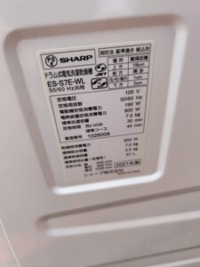 SHARP(シャープ)7.0キロ ドラム式洗濯乾燥機 ES-S7E-WL 2021年製