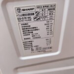 SHARP（シャープ）7.0キロ ドラム式洗濯乾燥機 ES-S7E-WL 2021年製