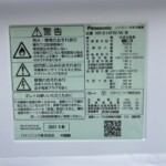 Panasonic（パナソニック）138L 2ドア冷蔵庫 NR-B14FW-W 2021年製