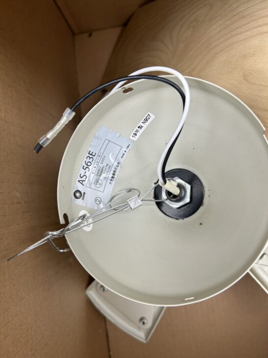 高価買取 ご提案（大阪府箕面市）DAIKO シーリングファン AS
