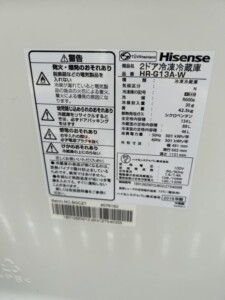 Hisense(ハイセンス)134L 2ドア冷蔵庫 HR-G13A-W 2018年製