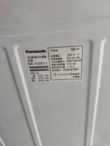 Panasonic(パナソニック)5.0キロ 全自動洗濯機 NA-F50B12 2019年製