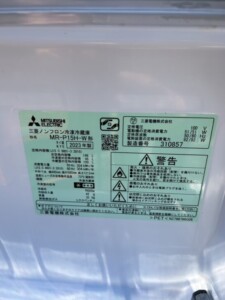 MITSUBISHI(三菱)146L 2ドア冷蔵庫 MR-P15H-W 2023年製