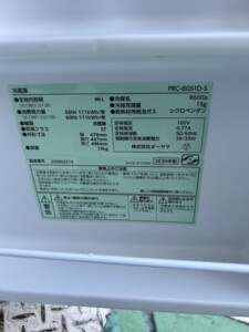 IRIS OHYAMA(アイリスオーヤマ)46L 1ドア冷蔵庫 PRC-B051D-S 2021年製