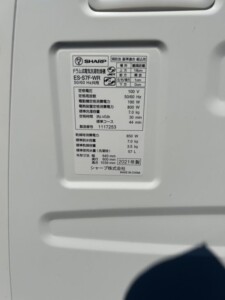 SHARP(シャープ)7.0キロ ドラム式洗濯乾燥機 ES-S7F-WR 2021年製