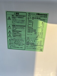 Hisense(ハイセンス)134L 2ドア冷蔵庫 HR-G13B-W 2021年製