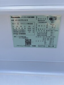 Panasonic(パナソニック)450L 5ドア冷蔵庫 NR-E457PX-W 2021年製
