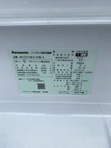 Panasonic(パナソニック)406L 5ドア冷蔵庫 NR-E418EX-W 2022年製