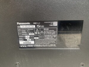 Panasonic(パナソニック)VIERA 50型4K液晶テレビ TH-50JX750 2022年製