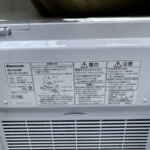 Panasonic（パナソニック）気化式加湿機 FE-KXU07 2021年製