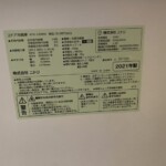 NITORI（ニトリ）149L 2ドア冷蔵庫 NTR-149WA 2021年製