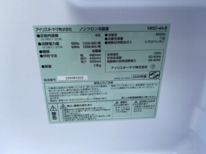 IRIS OHYAMA(アイリスオーヤマ)42L 1ドア冷蔵庫 NRSD-4A-B 2020年製