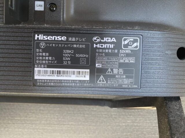 Hisenseの32型液晶テレビ 32BK2 2022年製を小山市の方より売却