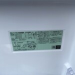 HITACHI（日立）315L 3ドア冷蔵庫 R-V32RV（N) 2022年製