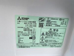 MITSUBISHI(三菱)146L 2ドア冷蔵庫 MR-P15F-H 2021年製