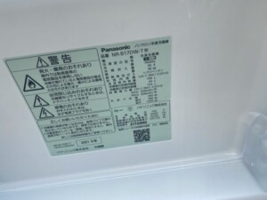 Panasonic(パナソニック)168L 2ドア冷蔵庫 NR-B17DW-T 2021年製
