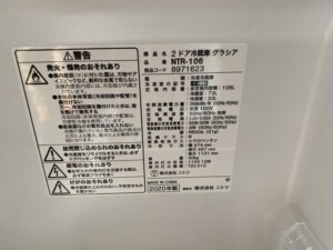 NITORI(ニトリ)106L 2ドア冷蔵庫 NTR-106 2020年製