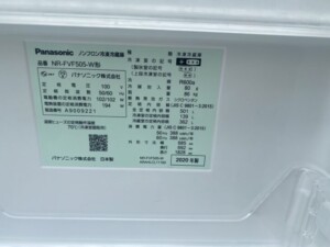 Panasonic(パナソニック)501L 6ドア冷蔵庫 NR-FVF505-W 2020年製