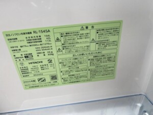 HITACHI(日立)154L 2ドア冷蔵庫 RL-154SA 2023年製