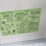 HITACHI（日立）154L 2ドア冷蔵庫 RL-154SA 2023年製