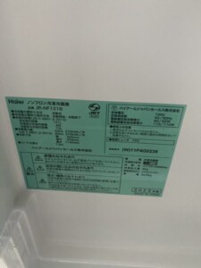 Haier(ハイアール)121L 2ドア冷蔵庫 JR-NF121B 2023年製