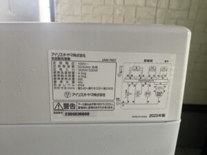 IRIS OHYAMA(アイリスオーヤマ)4.5キロ 全自動洗濯機 IAW-T451 2023年製