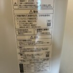 Panasonic（パナソニック）5.0キロ 全自動洗濯機 NA-F50B13 2020年製