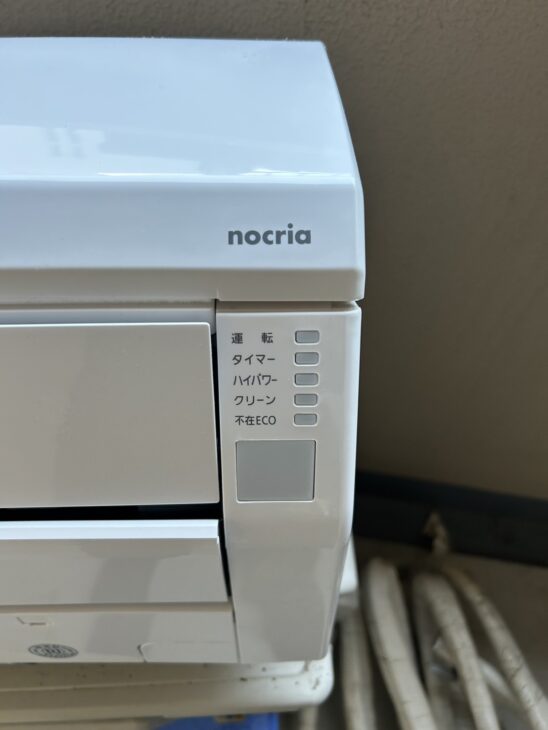 熊谷市へ出張で【買取】ご案内！富士通 nocria ルームエアコン AS
