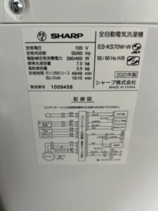 SHARP(シャープ)7.0キロ 全自動洗濯機 ES-KS70W-W 2020年製