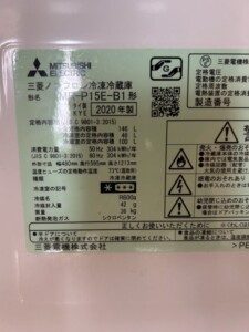 MITSUBISHI(三菱)146L 2ドア冷蔵庫 MR-P15E-B1 2020年製