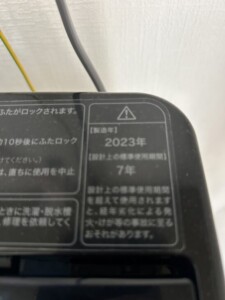 Haier(ハイアール)5.5キロ 全自動洗濯機 JW-XP2C55F 2023年製