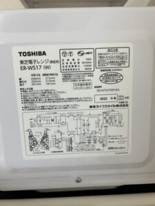 TOSHIBA(東芝)電子レンジ ER-WS17(W) 2022年製