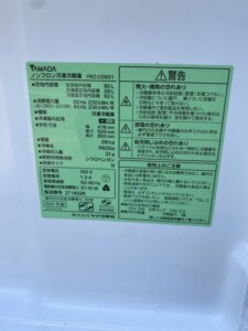 YAMADA(ヤマダ)90L 2ドア冷蔵庫 YRZ-C09G1 2020年製