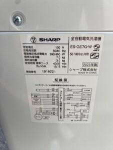 SHARP(シャープ)7.0キロ 全自動洗濯機 ES-GE7G-W 2023年製