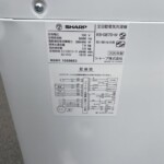 SHARP（シャープ）7.0キロ 全自動洗濯機 ES-GE7D-W 2020年製