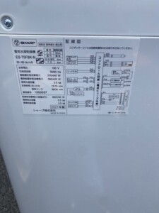 SHARP(シャープ)5.5キロ 電気洗濯乾燥機 ES-T5FBK-N 2021年製