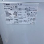 SHARP（シャープ）5.5キロ 電気洗濯乾燥機 ES-T5FBK-N 2021年製