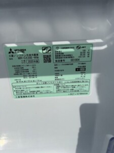 MITSUBISHI(三菱)300L 3ドア冷蔵庫 MR-CX30E-W 2020年製